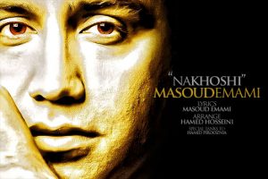 Masoud Emami Nakhoshi